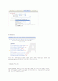 상업적원문제공기관 proquest ,ebsco, gale 25페이지