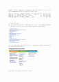 상업적원문제공기관 proquest ,ebsco, gale 27페이지