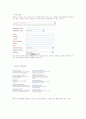 상업적원문제공기관 proquest ,ebsco, gale 28페이지