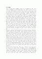 사고[史庫] 1페이지