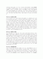 사고[史庫] 2페이지