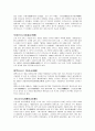 사고[史庫] 3페이지