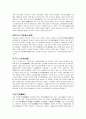 사고[史庫] 4페이지