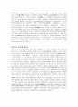사고[史庫] 6페이지