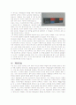 현대미술 (추상표현주의, 팝아트, 미니멀리즘, 개념미술, 대지미술, 행위예술) 4페이지
