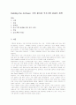 Building the Archives: NSW의  기록 평가와 국가기록검증 정책 1페이지