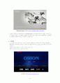 시스템에서의 감성 요소(미적인상) 조사 6페이지