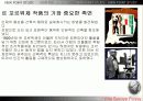 사보아주택-02 4페이지
