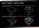 사보아주택-02 7페이지