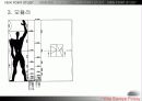 사보아주택-02 36페이지