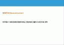 렘쿨하스 쿤스트 할 완료 5페이지