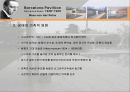 바르셀로나 파빌리온 4페이지