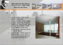 바르셀로나 파빌리온 11페이지