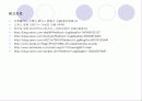 스타비오 주택(마리오 보타)1 14페이지