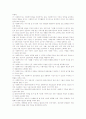 [사회복지사윤리강령][신문윤리강령][만화윤리강령][정보통신윤리강령][도서윤리강령][기자윤리강령]사회복지사윤리강령, 신문윤리강령, 만화윤리강령, 정보통신윤리강령, 도서윤리강령, 기자윤리강령 분석 3페이지