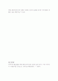 엔터프라이즈존 4페이지
