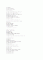 나의장점200 4페이지