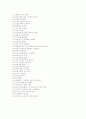 나의장점200 5페이지