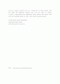 Urban Growth Baundary 7페이지
