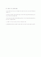 라마포 프로그램 4페이지