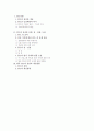 PPL(Product in Placement) 1페이지