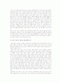 PPL(Product in Placement) 7페이지
