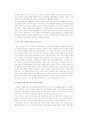 PPL(Product in Placement) 8페이지