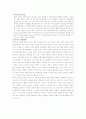 PPL(Product in Placement) 15페이지