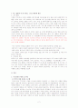 미드열풍한글자료 2페이지