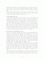 미드열풍한글자료 8페이지