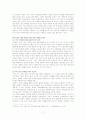 미드열풍한글자료 11페이지