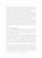 미드열풍한글자료 12페이지