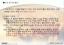 조선시대 불교 3페이지