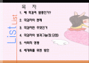 막걸리열풍 2페이지