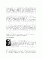 유기적 건축 레포트 4페이지
