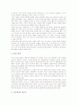 [개신교][선교][선교자유][가톨릭][천주교]개신교의 선교, 개신교의 자립, 개신교의 神(신)개념, 개신교의 문명종교론, 개신교의 금욕주의, 개신교의 비판과 선교자유, 개신교와 가톨릭(천주교)의 비교 분석 5페이지