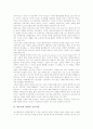 [개신교][선교][선교자유][가톨릭][천주교]개신교의 선교, 개신교의 자립, 개신교의 神(신)개념, 개신교의 문명종교론, 개신교의 금욕주의, 개신교의 비판과 선교자유, 개신교와 가톨릭(천주교)의 비교 분석 9페이지