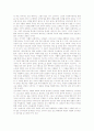 [개신교][선교][선교자유][가톨릭][천주교]개신교의 선교, 개신교의 자립, 개신교의 神(신)개념, 개신교의 문명종교론, 개신교의 금욕주의, 개신교의 비판과 선교자유, 개신교와 가톨릭(천주교)의 비교 분석 13페이지