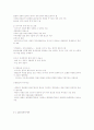 러시아문화산책(중간) 10페이지