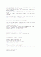 러시아문화산책(중간) 16페이지