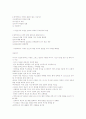 러시아문화산책(중간) 19페이지