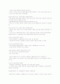 러시아문화산책(중간) 21페이지
