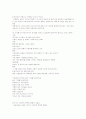 러시아문화산책(중간) 32페이지