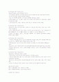 러시아문화산책(중간) 36페이지