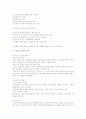 러시아문화산책(중간) 38페이지