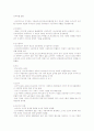 러시아문화산책(중간) 39페이지