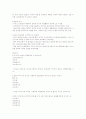 러시아문화산책(중간) 42페이지
