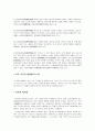 카이로프락틱 15페이지