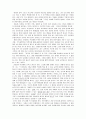 느림의 미학 1페이지