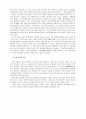 종교다원주의 레포트 2페이지